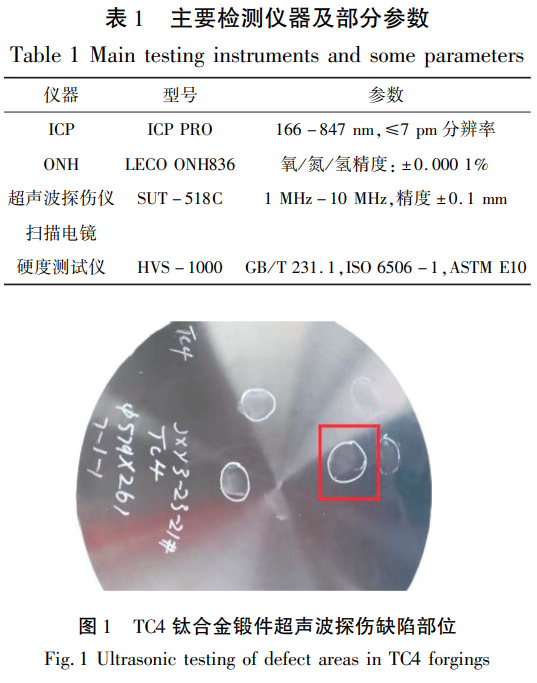 ؈D20250718162311.png